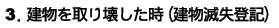 �R�D���������󂵂����i�����Ŏ��o�L�j